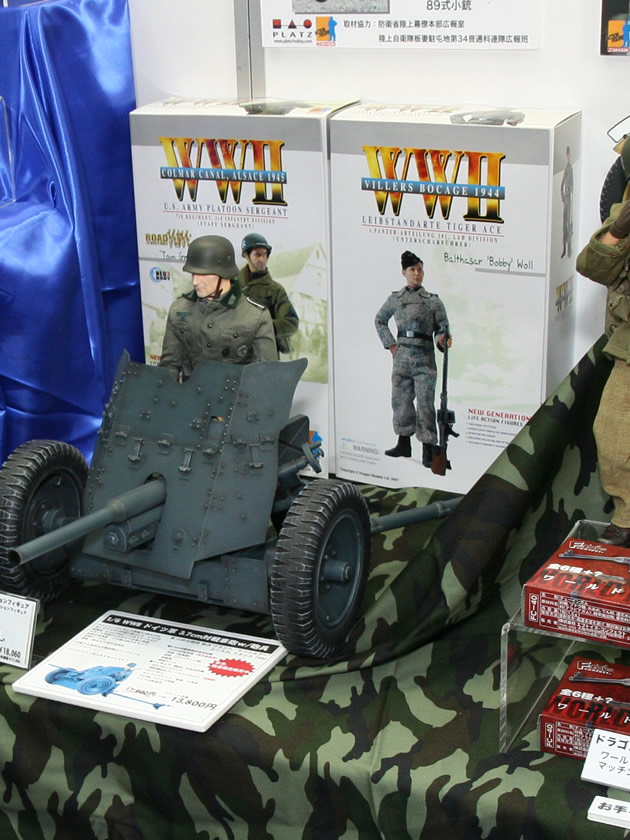 F-toys
