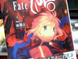 Fate/Zero