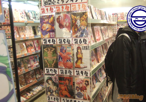 メッセサンオー3号店の同人誌ランキング