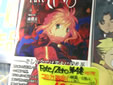 ǯ������Fate/Zero