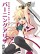 AkibaBlog