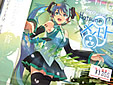 �鲻�ߥ��Ρ֥��ȡ�