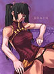 DRAIN