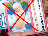 AkibaBlog