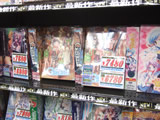 AkibaBlog