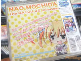 AkibaBlog