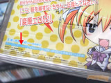 AkibaBlog