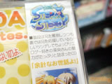 AkibaBlog