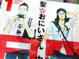 AkibaBlog