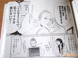 AkibaBlog