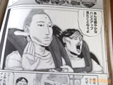 AkibaBlog