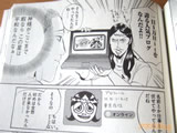 AkibaBlog