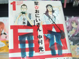 AkibaBlog