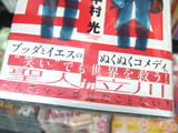 AkibaBlog
