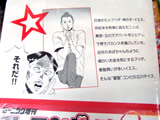 AkibaBlog