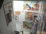 AkibaBlog