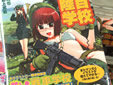 AkibaBlog