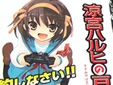 AkibaBlog