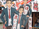 AkibaBlog