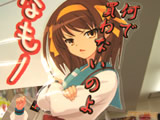 AkibaBlog