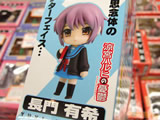 AkibaBlog