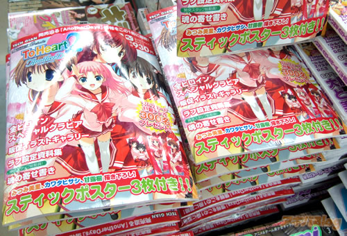 AkibaBlog