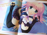 AkibaBlog