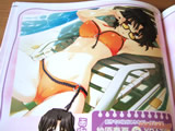 AkibaBlog