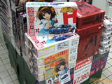 AkibaBlog