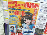 AkibaBlog