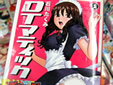 DT�ޥƥ��å�