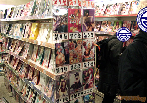 メッセサンオー3号店の同人誌ランキング