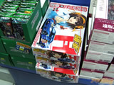AkibaBlog