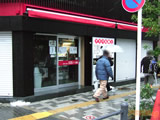 AkibaBlog