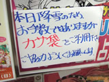 AkibaBlog