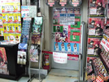 AkibaBlog