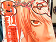 AkibaBlog