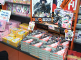 AkibaBlog