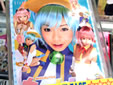 AkibaBlog