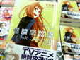 AkibaBlog