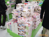 AkibaBlog