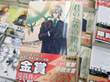 AkibaBlog