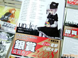 AkibaBlog