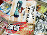 AkibaBlog