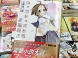 AkibaBlog