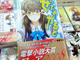 AkibaBlog