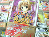 AkibaBlog
