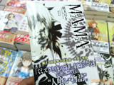 AkibaBlog