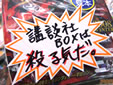 AkibaBlog
