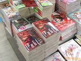 AkibaBlog